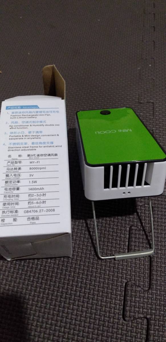 ハンディクーラー MiNi COOLi ポケット サイズ 軽量 コンパクト ミニファン USB ポータブル 熱中症 クーラー 冷風