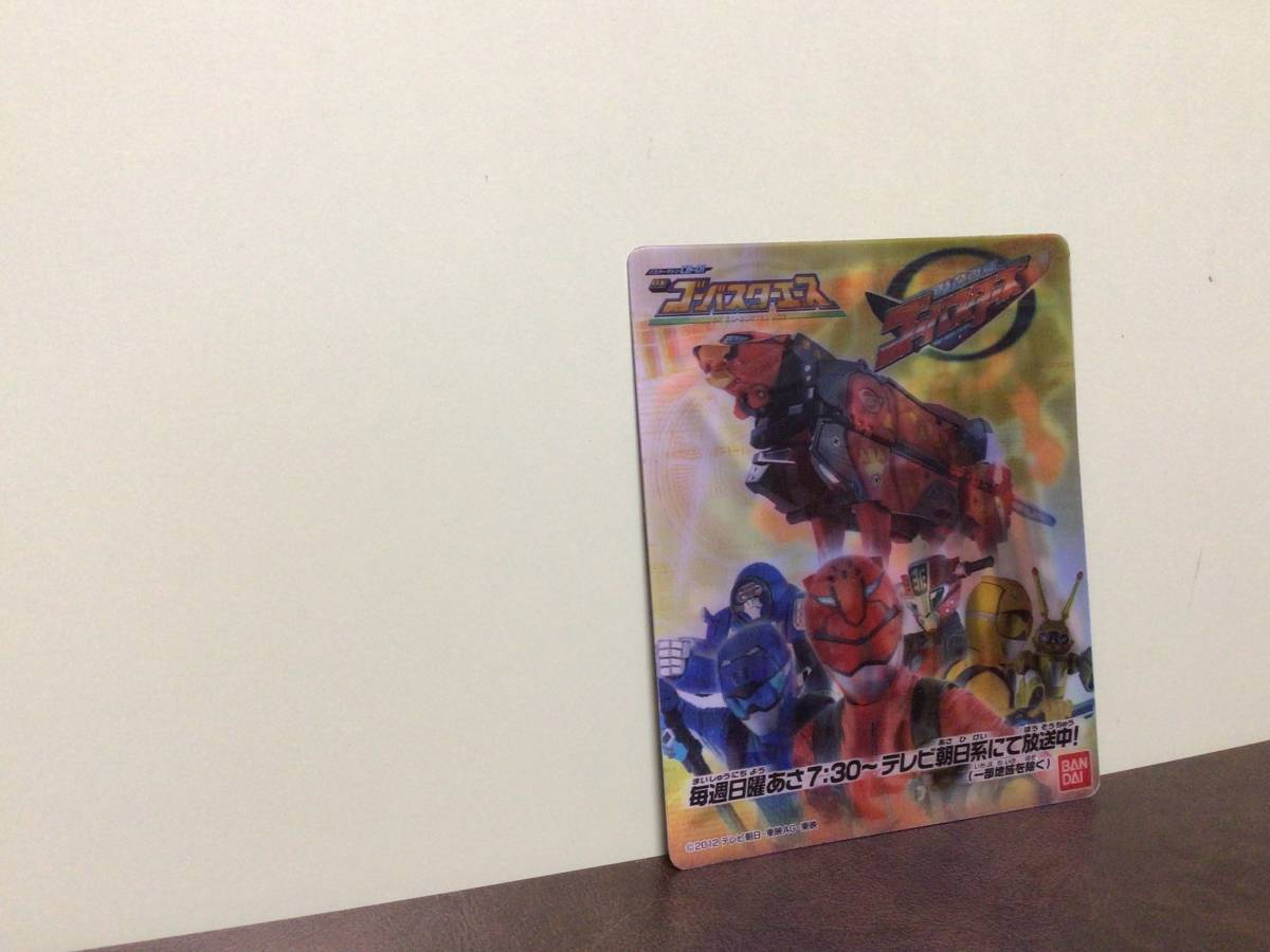 ①⑥新品★特命戦隊ゴーバスターズ BANDAI 番宣 3Dシート 非売品