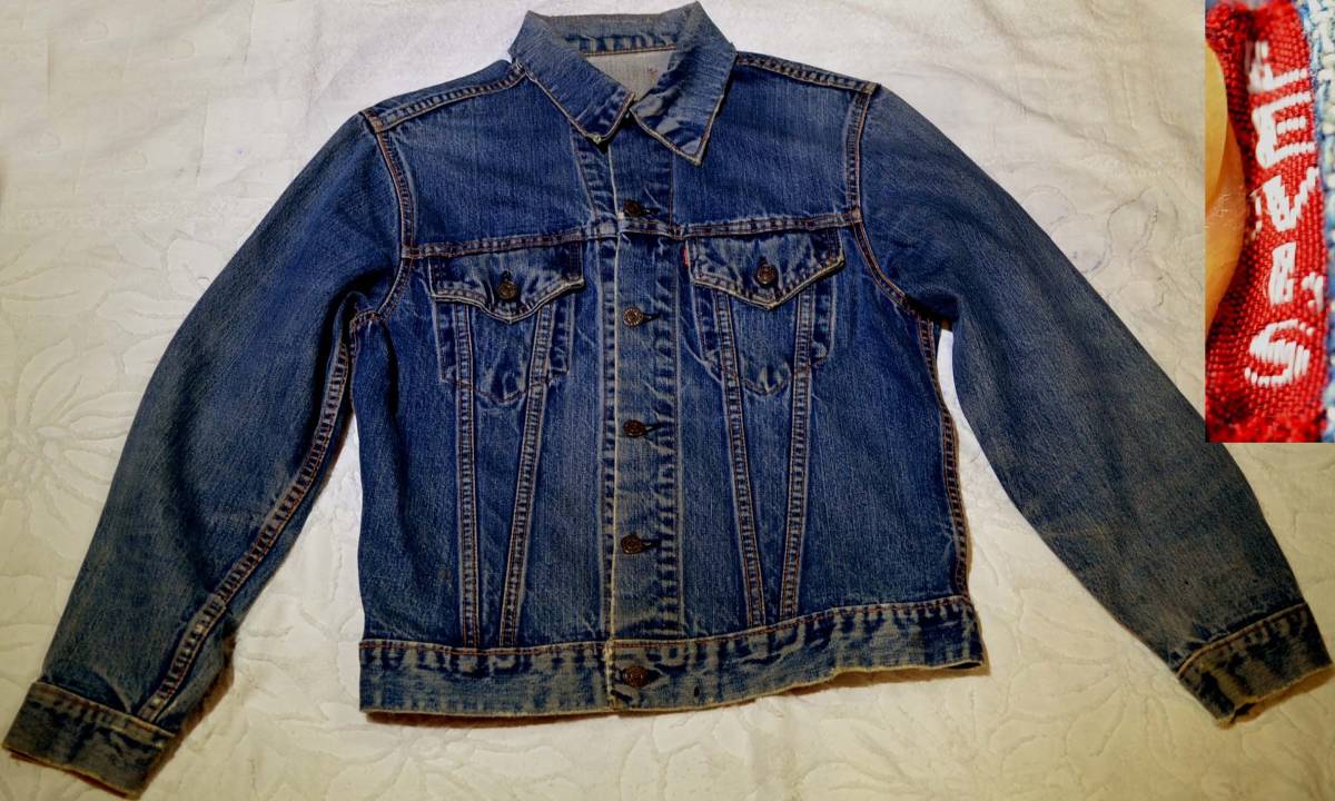 v250/LEVIS70505ビッグE 初期 ヴィンテージ 色落ち抜群！60's 