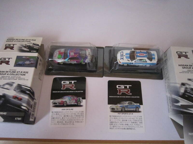 KYOSHO 京商 1/64 ニッサンスカイラインGT-R R32 グループA コレクション AXIA/FET SPORTS GT-R 2台セット サークルKサンクス限定
