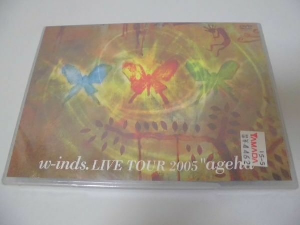 ◆w-inds.◇DVD◆LIVE TOUR 2005 ageha◇未開封◆2枚組