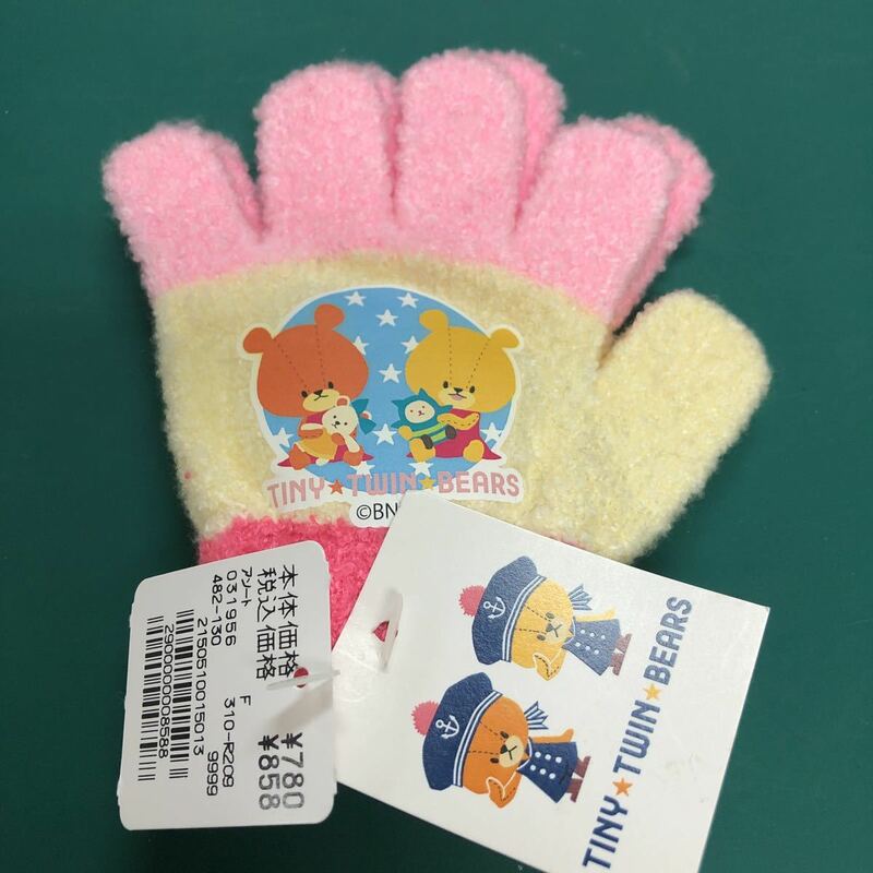 くまのがっこう Tiny Twin Bears 手袋　3〜5歳　ピンク×クリーム