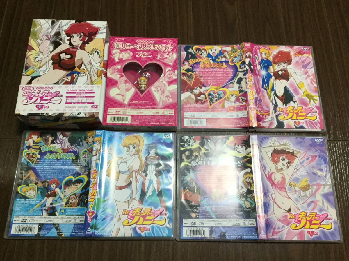 ◆セル版 動作OK ◆Re：キューティーハニー 天の巻 地の巻 人の巻 全3巻セット DVD 永井豪 天地人 ガイナックス 庵野秀明 平松禎史 即決
