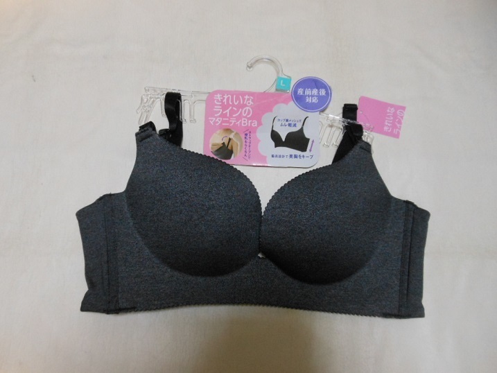 ☆新品タグ付き☆授乳対応マタニティブラジャー(L)＊杢グレー