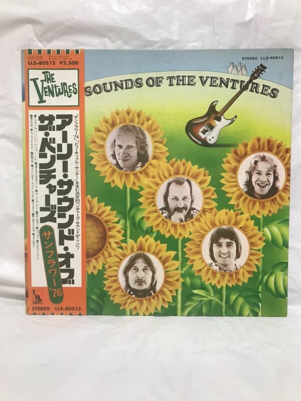 ◎Z412◎LP レコード アーリー・サウンド・オブ ザ・ベンチャーズ EARLY SOUNDS OF THE VENTURES