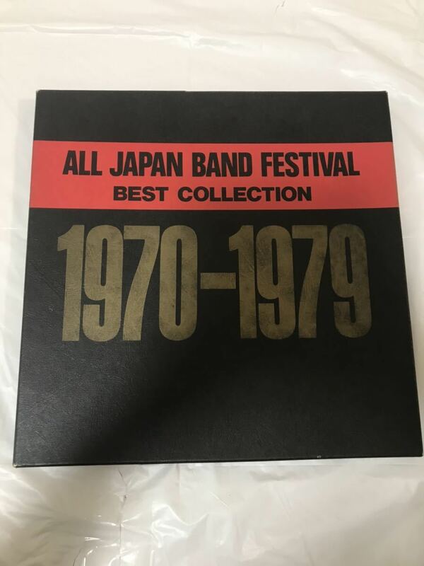 ◎Z473◎LP レコード 日本の吹奏楽10年の歩み/ALL JAPAN BAND FESTIVAL 1970-1979 3枚組