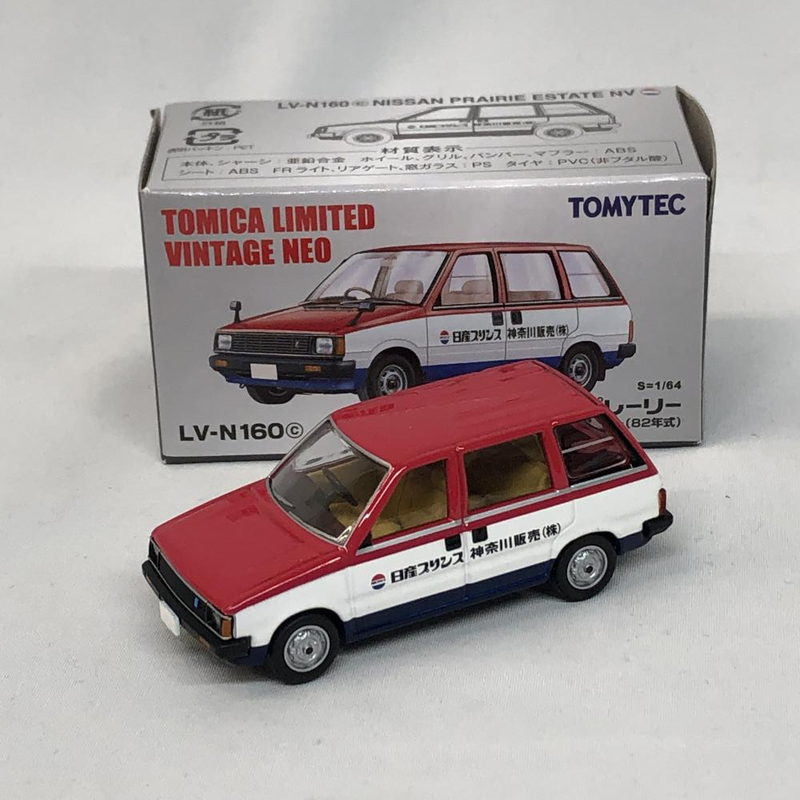 【中古】1/64 トミーテック LV-N160c プレーリー 日産サービスカー[240091302026]