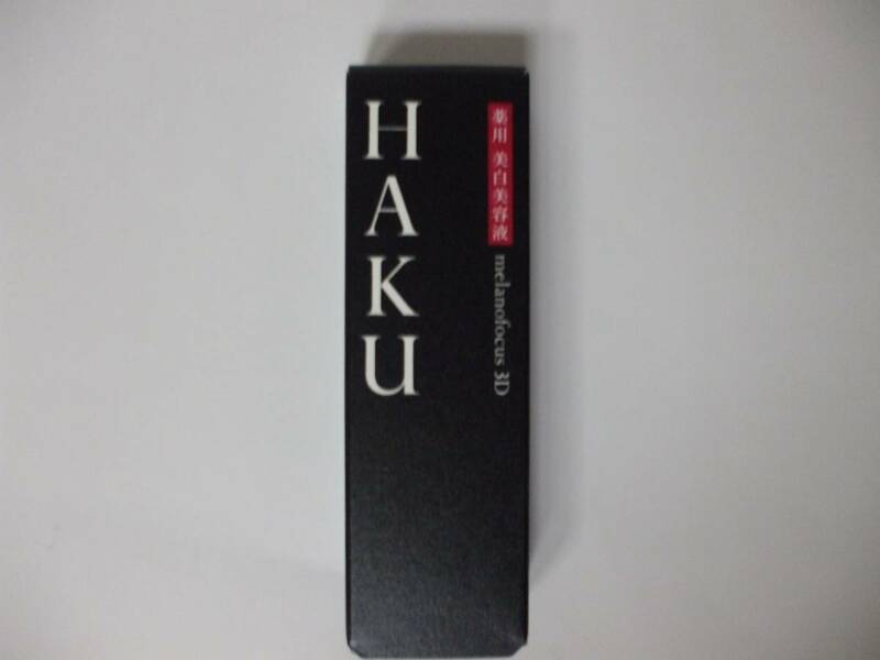 【お勧め！】☆彡　♪　HAKU　♪　＜新品＞　メラノフォーカス3D　美白美容液　～特製サイズ　6g　お試～　♪