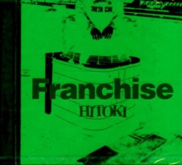 ■ HITOKI ( 黒夢の人時のソロ・アルバム ) プロデュース：佐久間正英♪ [ Franchise ( フランチャイズ ) ] 新品 CD 即決 送料サービス ♪