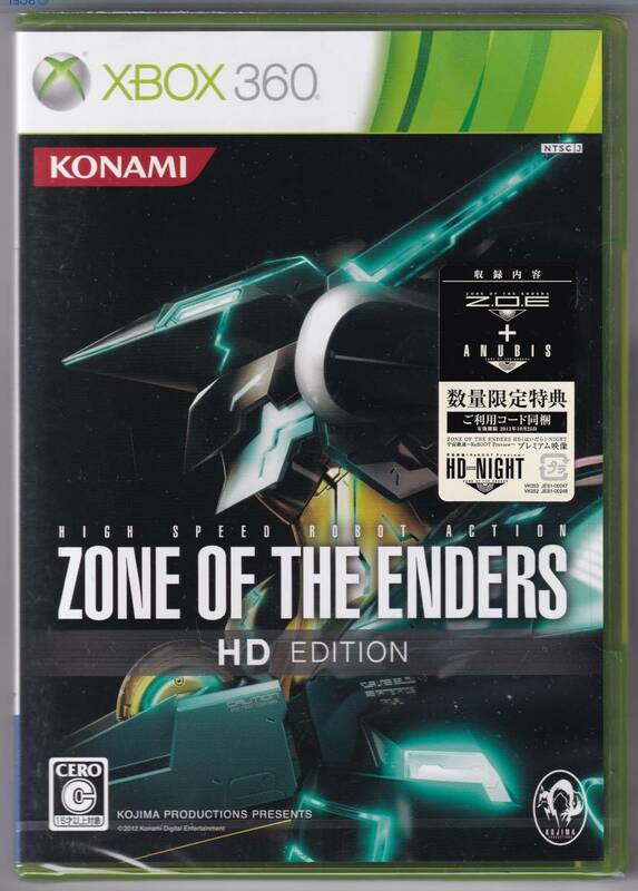 XB360未開封　ZONE OF THE ENDERS（ゾーン・オブ・エンダーズ） HD EDITION