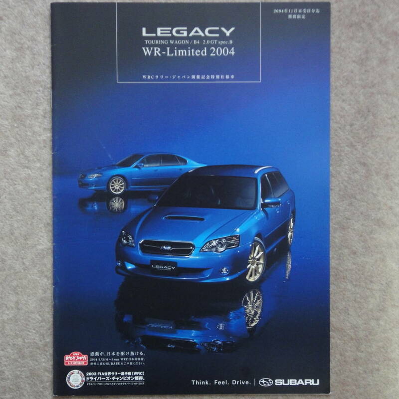 レガシィ 特別仕様車 WR-Limited 2004 ツーリングワゴン / B4 2.0GT Spec.B カタログ　BL5 BP5 BL BP B型 2004年6月