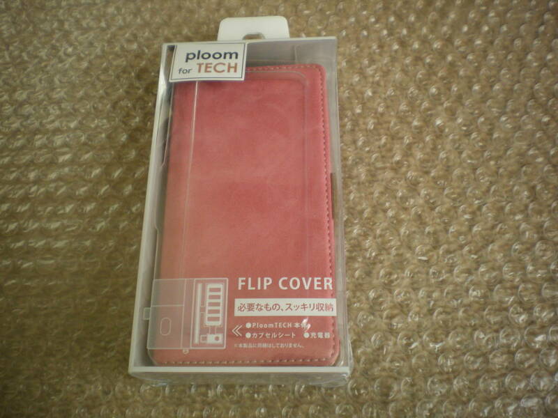 ※ 未使用品 ploom 手帳型 フリップカバー FLIP COVER TECH用 FLIP COVER 全国定形外300円発送可能