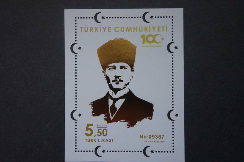 外国切手： トルコ切手「トルコ独立戦争100年」（アタテュルクの肖像） 金箔で箔押し小型シート 未使用