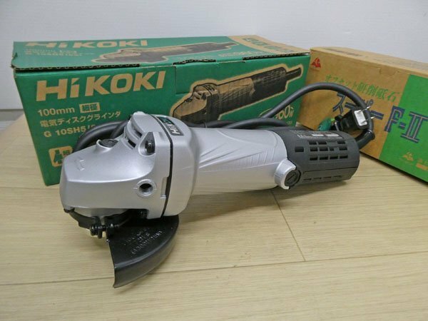 □未使用 HIKOKI（ハイコーキ）100mm 電気ディスクグラインダー G10SH5(SS) 砥石付 日立工機