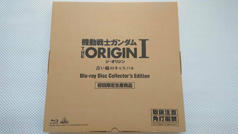 新品未開封 機動戦士ガンダム THE ORIGIN 1 Collector's Edition 初回限定生産 Blu-ray
