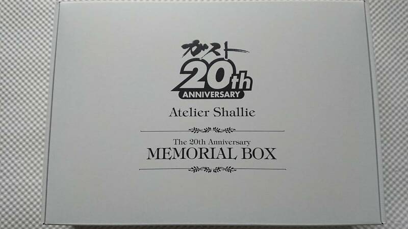 新品未開封 Amazon.co.jp & ガストショップ限定 シャリーのアトリエ 黄昏の海の錬金術士 20周年メモリアルボックス PS3