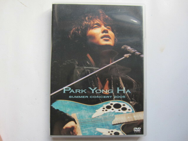 DVD パク・ヨンハパク・ヨンハ summer concert 2005