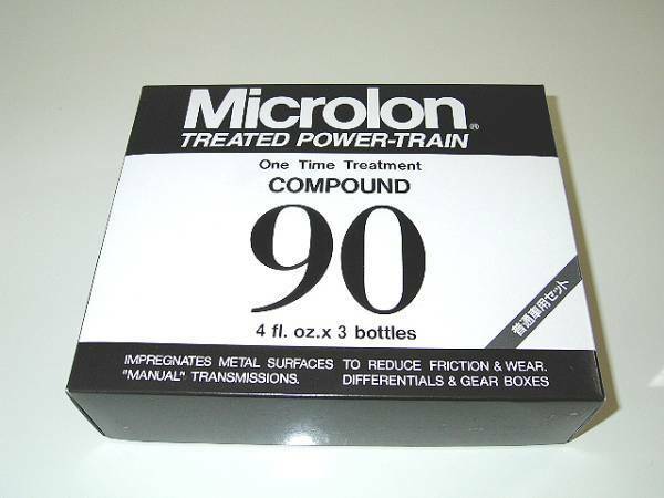 【Microlon】正規品マイクロロン【コンパウンド90】3本用(1)