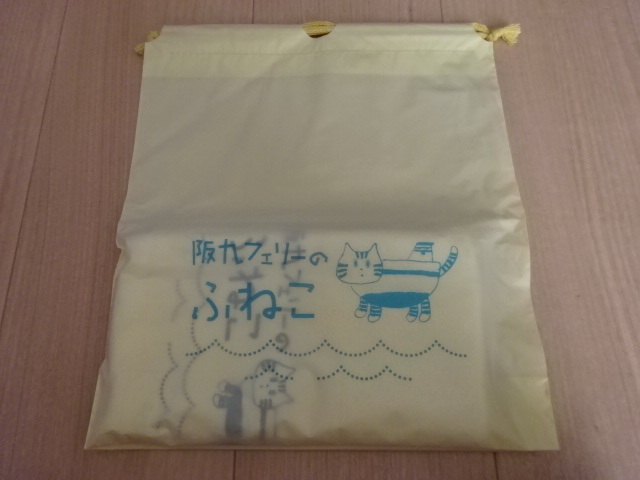 阪九フェリー の ふねこ タオル ゆるキャラ Hankyu Ferry Towel Funeco