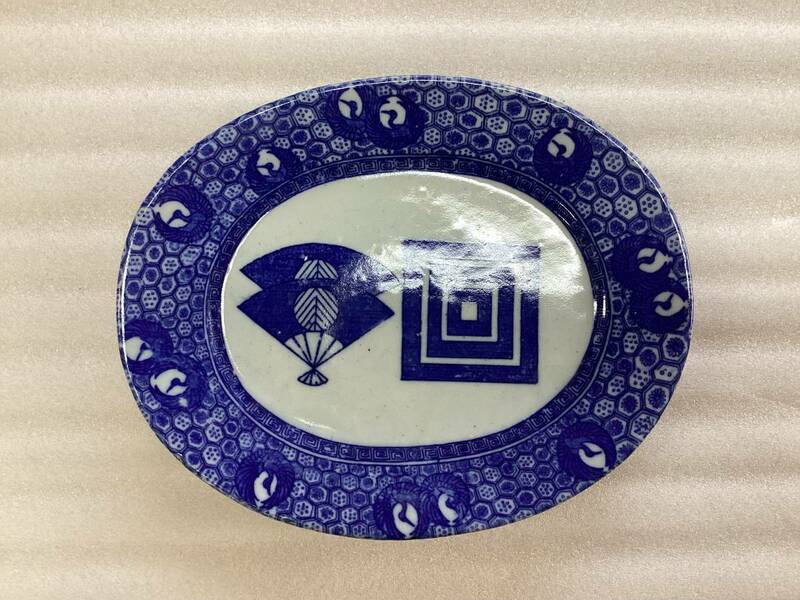 平皿　染付　アンティーク　骨董　和皿　皿　扇子　平丸皿　在銘　K123