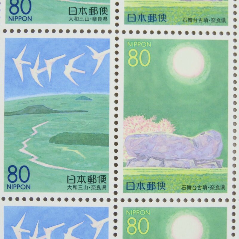 【切手1973】ふるさと切手 飛鳥と石舞台 (奈良県) 近畿-30 80円20面1シート