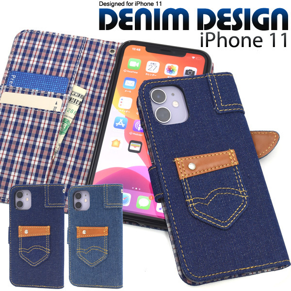 【送料無料】iPhone11ケース iphoneケース アイフォン 11 ケース アイホン 11 ケース カバー スマホケース 手帳型 手帳 デニム手帳型ケース