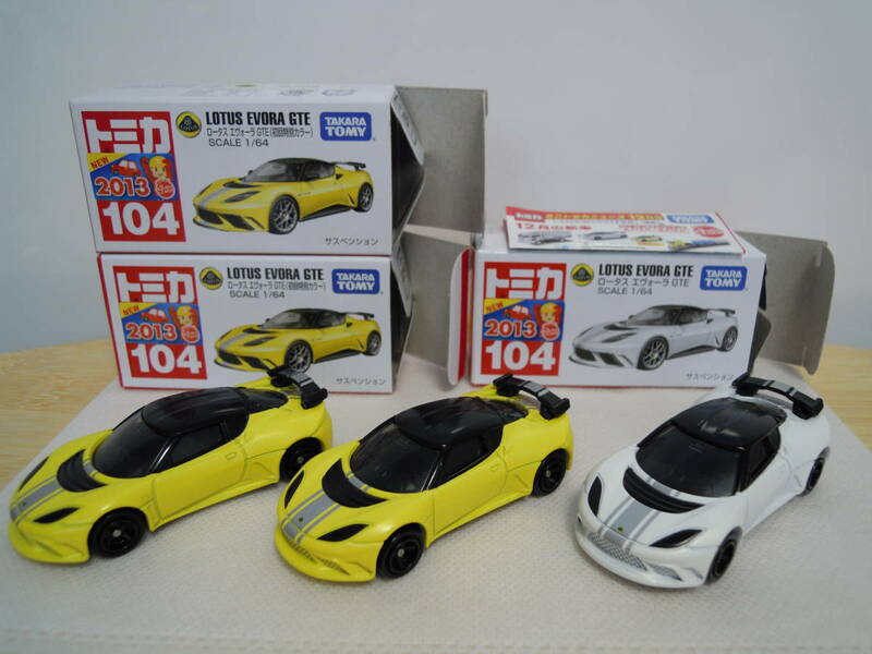 トミカ 104 ロータス エヴォーラ GTE 初回特別カラー 通常 ３台セット LOTUS EVORA 赤箱 TOMICA タカラトミー TAKARA TOMY 1/64