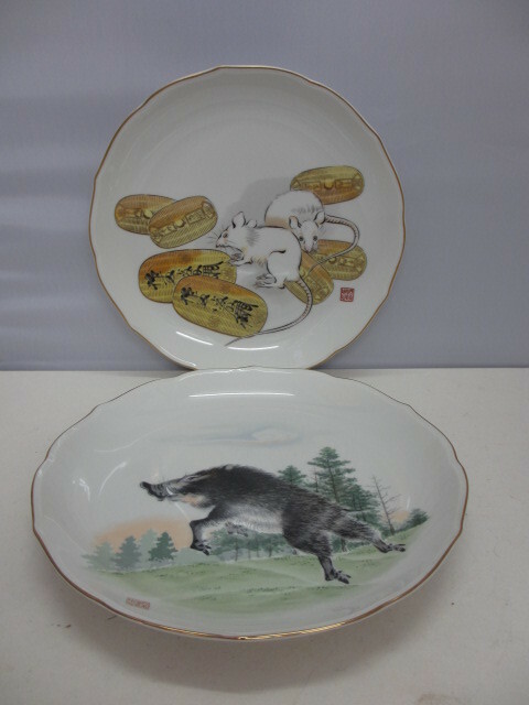 深川製磁　干支　飾り皿（ネズミ・イノシシ）２枚