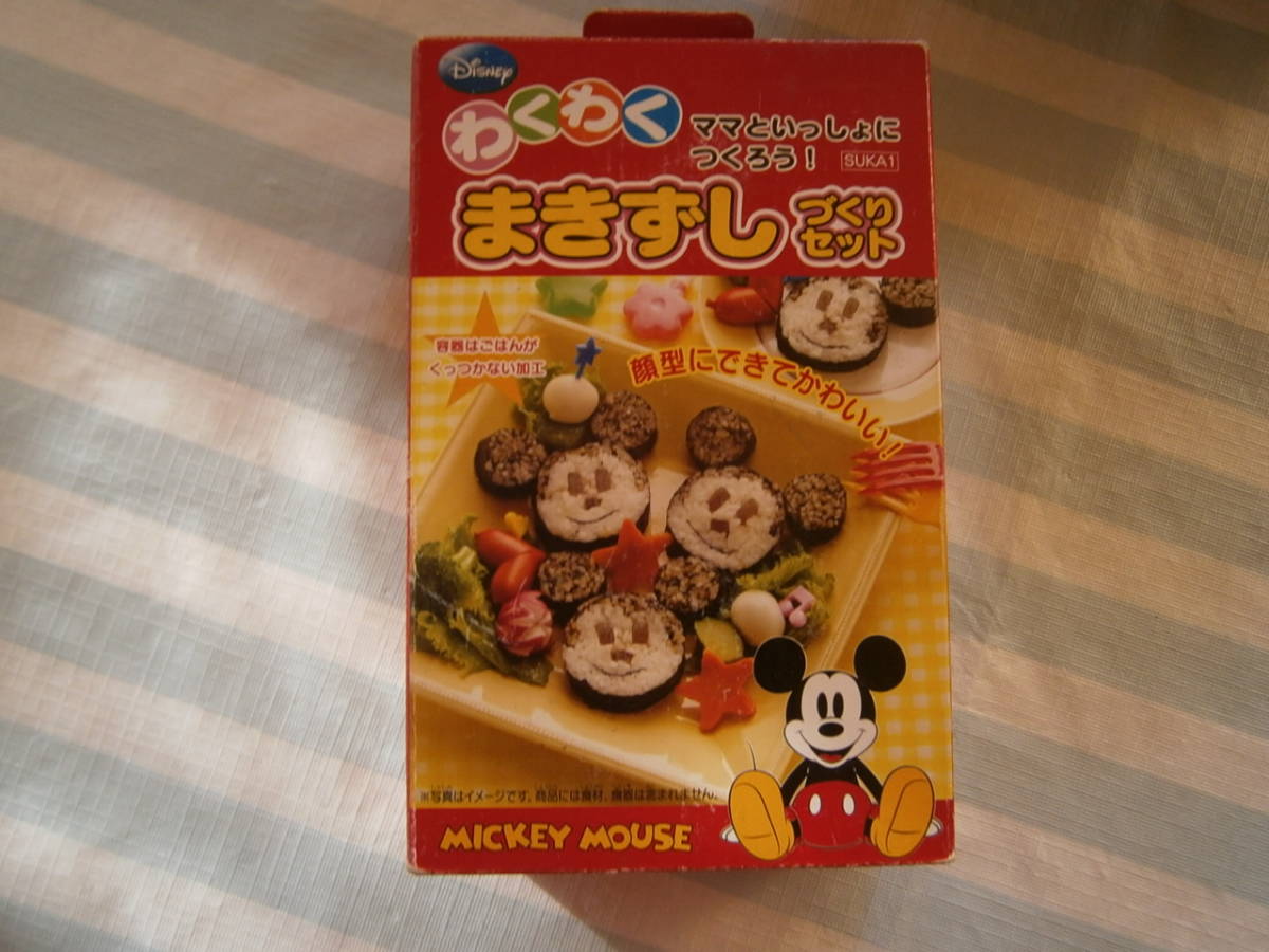 ●●●●ミッキーマウス●まきずしづくりセット●お弁当に●キャラ弁●節分●●●●