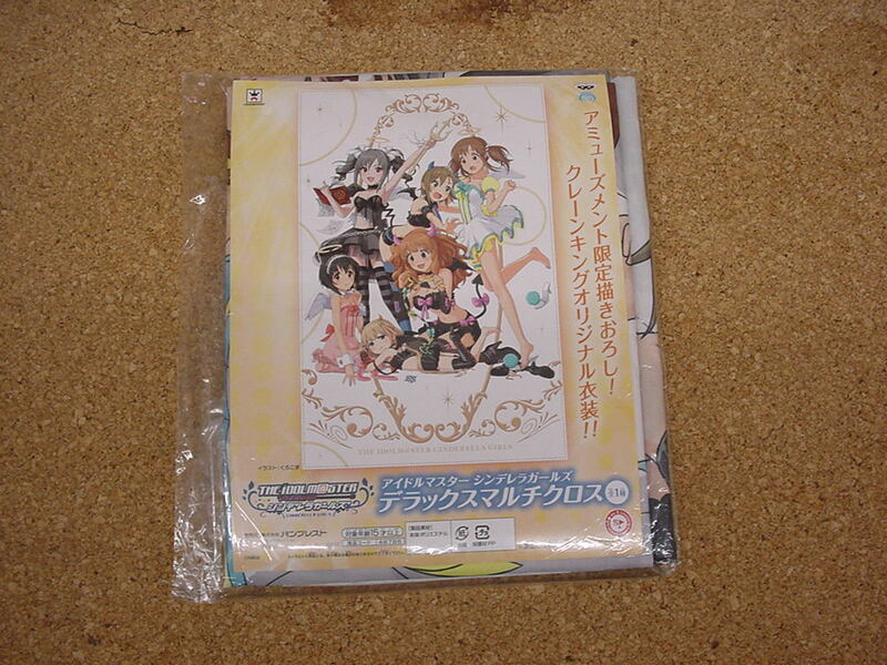 未開封品■アイドルマスターシンデレラガールズ デラックスマルチクロス