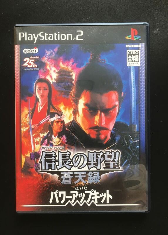 【USED】PlayStation プレイステーション2 歴史シュミレーションゲーム 信長の野望蒼天録 パワーアップキット コーエー Koei