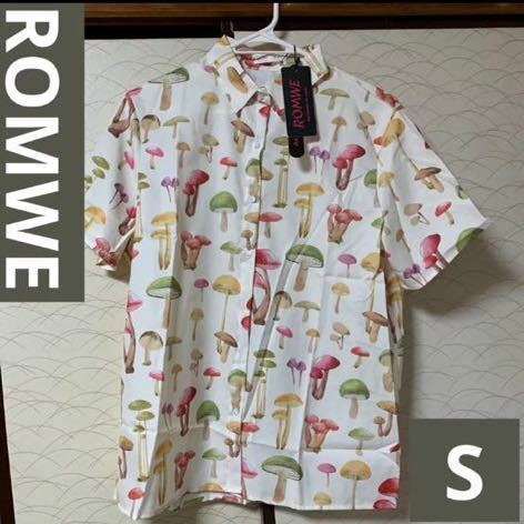 ROMWE ユニーク　カラフル　きのこ　ホワイト　半袖　Yシャツ　S