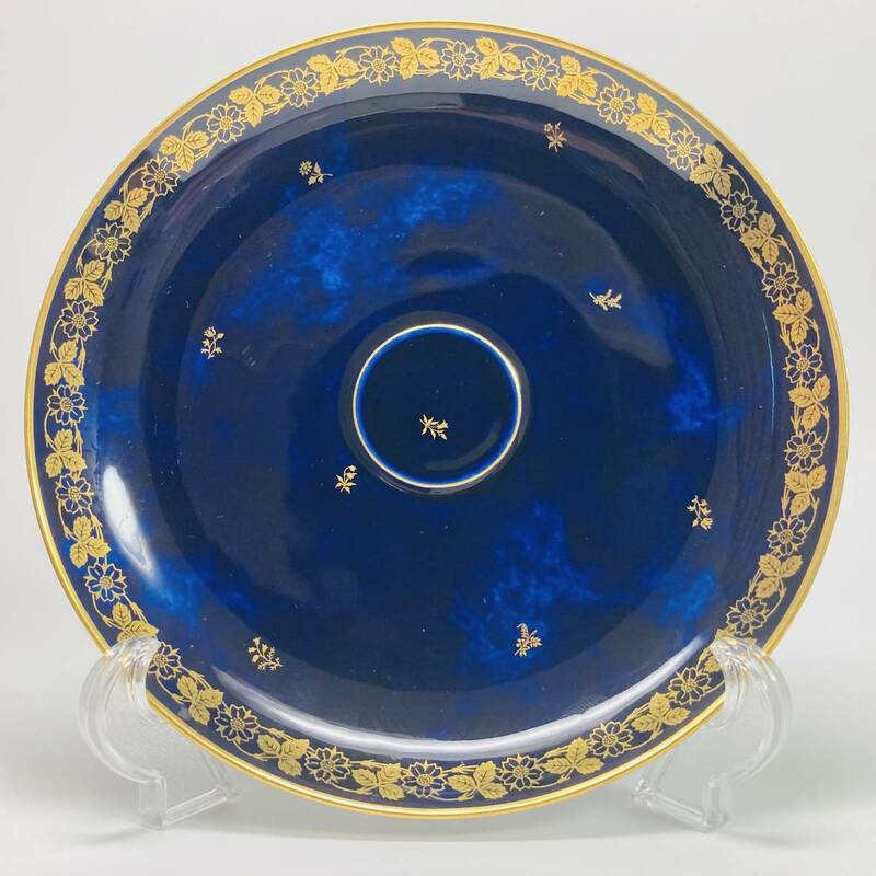【幻の陶磁器】SEVRES セーブル 王者の青 クラウテッドブルー 雲模様 24金彩 プレート 飾り皿 18cm コバルト 磁器 アンティーク