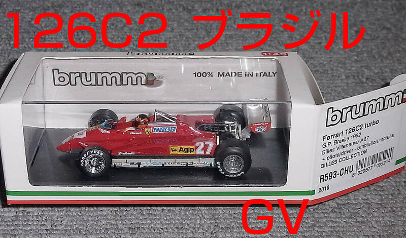 R593-CHU 1/43 フェラーリ 126C2 ビルヌーブ on Driver ブラジルGP 1982 FERRARI brumm ブルム