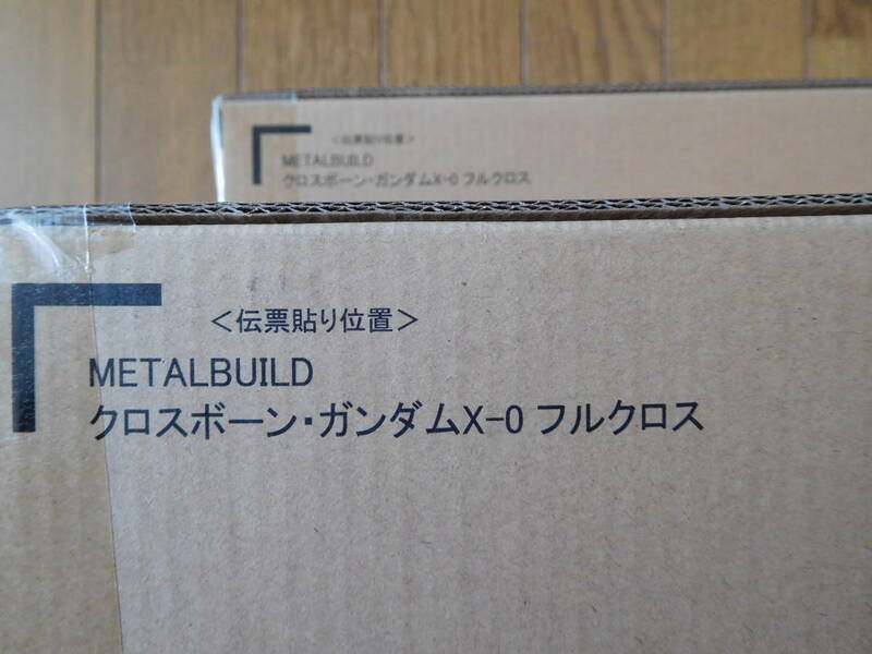 プレミアムバンダイ 魂ウェブ商店限定 METAL BUILD クロスボーン・ガンダムX-0 フルクロス 2個セット