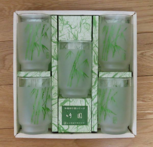 ☆【新品】佐々木硝子　和風硝子器シリーズ　竹園　タンブラー　５個セット