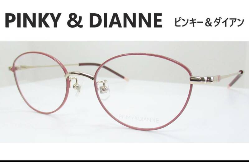 ◆Pinky＆Dianne ピンキー＆ダイアン　◆婦人メガネフレーム　PD-8040 ◆カラー4 (Reddish Brown)