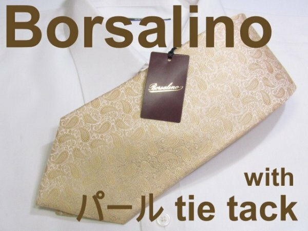 ♪A 866 ボルサリーノ 礼装 ネクタイ Borsalino ベージュ系 ペイズリー柄ジャガード 未使用タグ付き 真珠タイタック付き