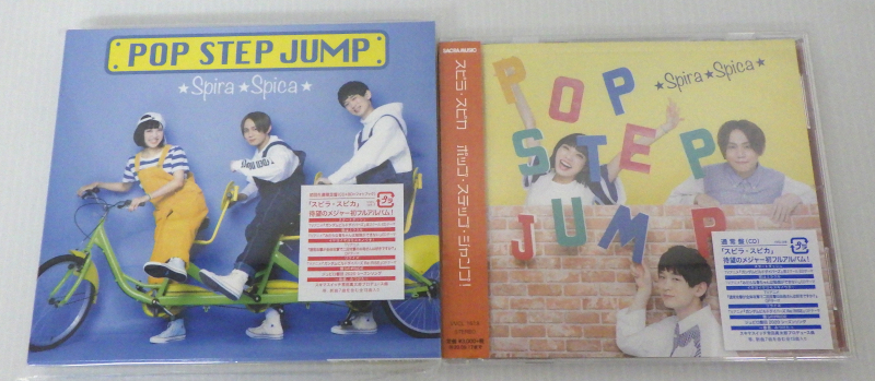 スピラ・スピカ CD ポップ・ステップ・ジャンプ!(初回限定盤)(Blu-ray Disc付)+通常盤 2枚セット