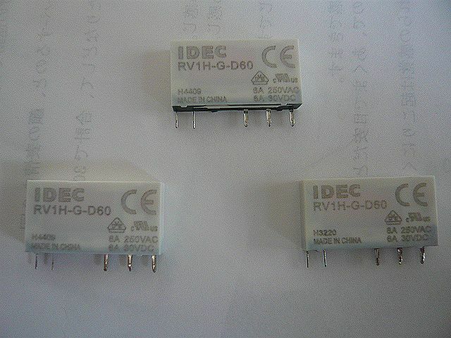 送料無料　未使用　IDECリレー　RV1H-G-D60　３個