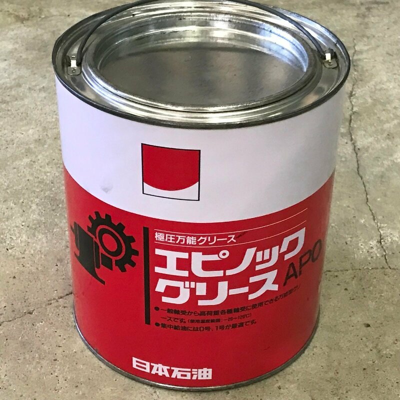 日本石油　エピノックグリース　AP0　2.5kg/缶　新品未使用