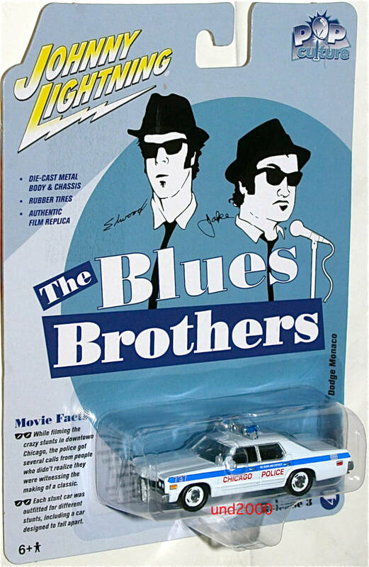 Johnny Lightning ブルース ブラザース 1/64 1975 ダッジ モナコ シカゴ ポリス Blues Brothers Dodge Monaco Police ジョニーライトニング