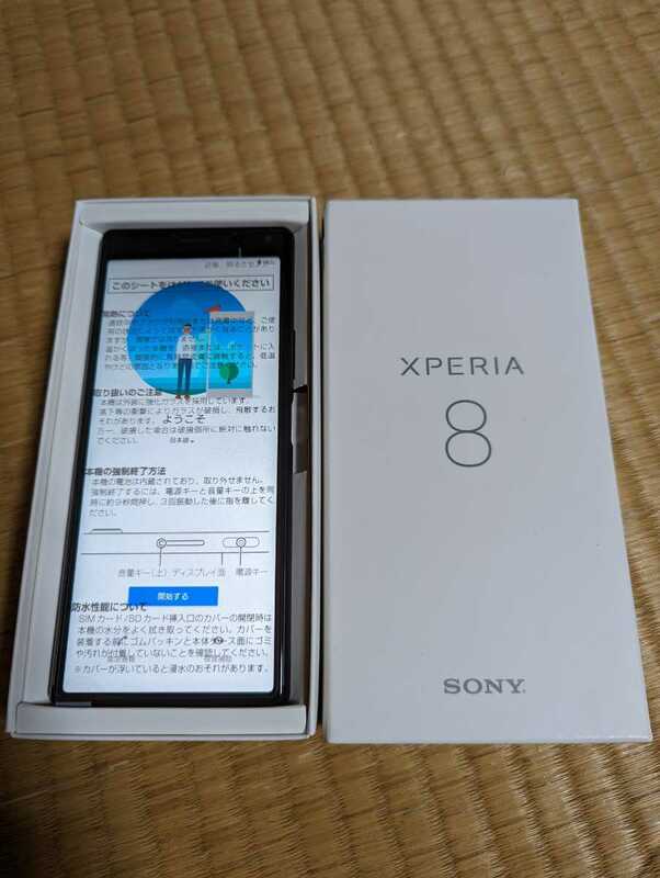 ワイモバイル 未使用 Xperia 8 SONY