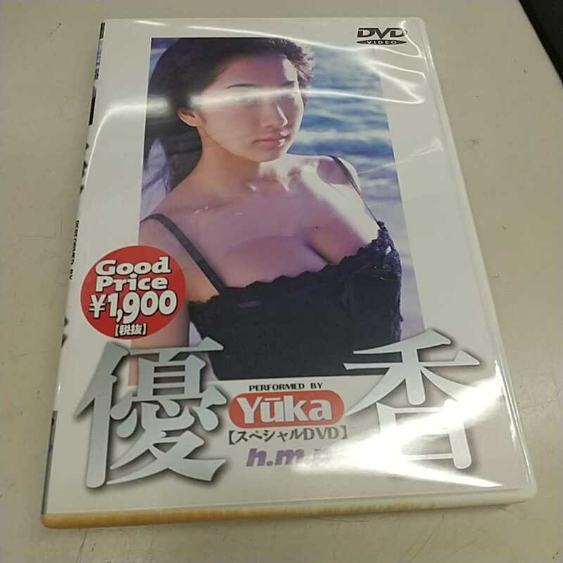 N6472【アンティーク】 DVD 優香
