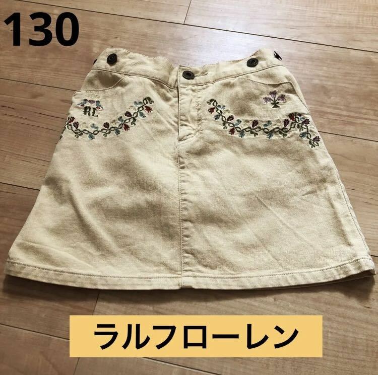 ★即決【130cm】ラルフローレン 刺繍 スカート