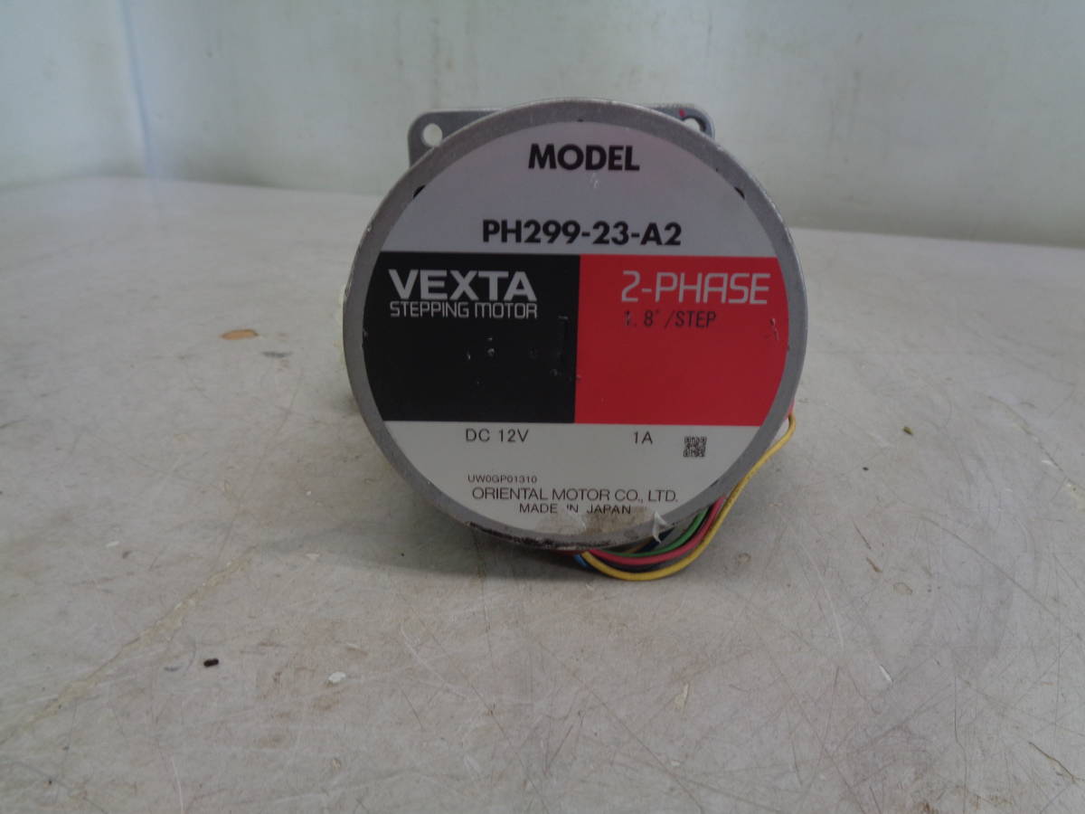 MK6515 オリエンタルモーター　PH299-23-A2 2-PHRSE