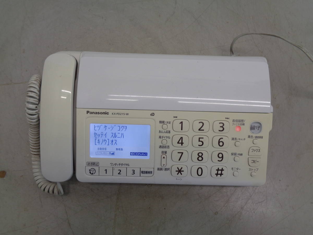 MK6527 Panasonic パナソニック 電話機 親機のみ KX-PD215-W