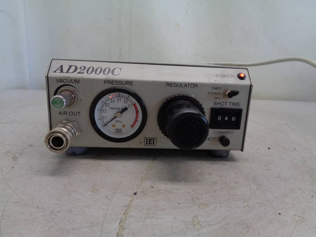 MK6590 ★ IEI AUTOMATIC DISPENSER AD2000C　岩下エンジニアリング　ディスペンサー
