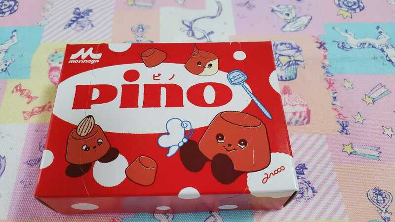 アフタヌーンティーリビング　ピノ　お皿　豆皿　非売品　pino　プレート　アフタヌーンティー　ノベルティー　