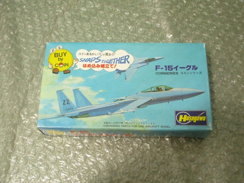 プラモデル Hasegawa ハセガワ F-15 EAGLE F-15イーグル アメリカ空軍 主力戦闘機 未組み立て 昔のプラモ